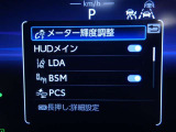 トヨタの安全装備「トヨタセーフティセンス」付きのサポカーです。安全装備もしっかり付いているので安心です。