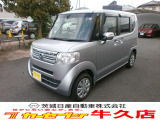 茨城日産運営店舗です。納車前整備や保証など安心の日産ディーラー工場で作業♪日産ネットワークでの車探しも出来ます。一度ご来店してみませんか?車に詳しく無い方大歓迎♪納得の車探しをお手伝いさせて下さい♪