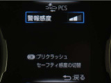 サポカーは、高齢運転者を含めた全てのドライバーによる交通事故の発生防止・被害軽減対策の一環として、国が推奨する新しい自動車安全コンセプトです。詳しくは販売店スタッフまでお尋ね下さい。