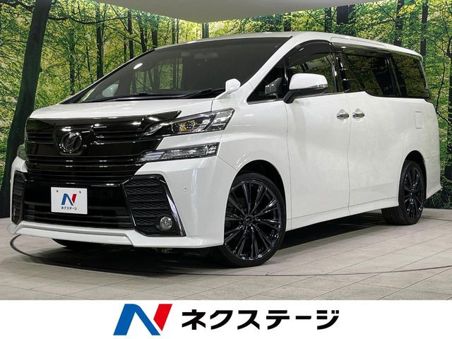 ヴェルファイア 2.5 Z Aエディション ゴールデンアイズ