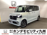 【NBOXカスタム】が入庫しました。人気の軽自動車 ホンダのNシリーズ。 この車は、当社の展示、デモカー、試乗車として使用していた車です。走行も少なく、装備も充実、お買い得の一台です。