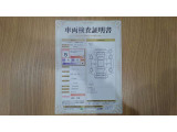 アルファード 2.5 Z 