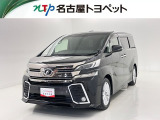 当社では、愛知・岐阜・三重・静岡在住で、現車確認可能な方への販売に限らせて頂きます。※ 当社の総合的判断により販売をお断りする場合があります。