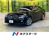 メーカーナビ スーパーライブサウンドシステム バックカメラ 禁煙車