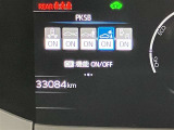 【ETC】今や必須のアイテム!高速道路の料金所をストレスなく通過♪話題のスポットやサービスエリアに多い「スマートインターチェンジ」ご利用時は必須のアイテムです!