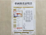 トヨタ自動車が認定した検査員が、厳正に検査した車両検査証明書を発行しています。キズの程度や場所を展開図で分かりやすく表示しているのでおクルマの状態がすぐ分かります。