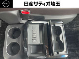 【収納】すっきり使い易い豊富な収納。カップホルダー・小物ポケット・大容量グローブボックス