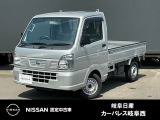 ご覧頂きまして誠にありがとうございます。当店は日産中古車クオリティーショップ認定店です。お客様のクルマ選びをお手伝いさせていただきます。