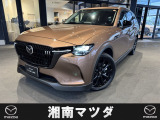 CX80を入荷しました。横須賀や横浜、湘南以外にも全国の販売しております。陸送も可能です。問い合わせをお待ちしております。