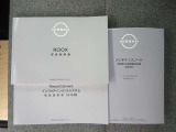 車両の取扱説明書、ナビゲーションの取扱説明書、車両の保証書、すべて揃っております。