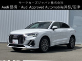 Audi Approved Automobile 沼津 〒410-0002 静岡県沼津市東沢田字川端243-1 TEL:055-929-8005 営業時間:AM:10:00-PM:6:00 定休日:火曜日・水曜日