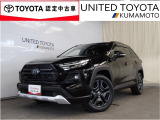 R4年式☆RAV4ハイブリッド入荷しました♪