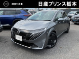 当店のお車をご覧いただき誠にありがとうございます。『宇都宮細谷店U-carショップ』は、東北道宇都宮IC・鹿沼ICから約15分の日産中古車クオリティショップ認定店です。