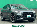 アウディ SQ5スポーツバック