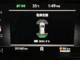 障害物を感知し知らせてくれるので安心です♪
