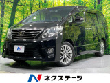 ALPINE9型ナビ 後席モニター 両側電動ドア バックカメラ 禁煙車