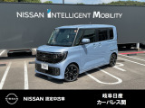 ご覧頂きまして誠にありがとうございます。当店は日産中古車クオリティーショップ認定店です。お客様のクルマ選びをお手伝いさせていただきます。