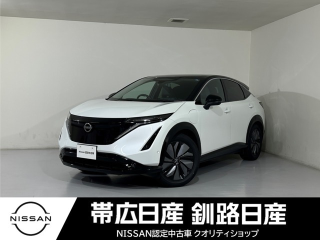 アリア B6 