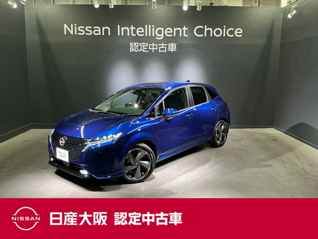 ノートオーラ 1.2 G レザーエディション 