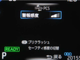 サポカーは、高齢運転者を含めた全てのドライバーによる交通事故の発生防止・被害軽減対策の一環として、国が推奨する新しい自動車安全コンセプトです。詳しくは販売店スタッフまでお尋ね下さい。