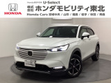 東北六県をカバーする『ホンダモビリティ東北』の全在庫のご商談も、ご希望に合わせて可能です。お気軽にお問い合わせ下さい。なお、他店にて展示の中古車は店舗間に応じて別途陸送費がかかります。ご了承ください。