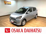 令和8年4月登録!ミライースの届出済未使用車☆LEDヘッドライト、シートヒーター、衝突回避支援ブレーキ搭載♪オーディオレス仕様となっておりますのでナビ等ご入用の際はスタッフまでご相談下さい!