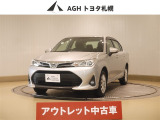 アウトレットのため保証はありません!