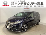 東北六県をカバーする『ホンダモビリティ東北』の全在庫のご商談も、ご希望に合わせて可能です。お気軽にお問い合わせ下さい。なお、他店にて展示の中古車は店舗間に応じて別途陸送費がかかります。ご了承ください。