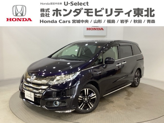 オデッセイ 2.0 ハイブリッド アブソルート ホンダセンシング アドバンスドパッケージ 