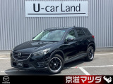 【京滋マツダ アウトレット車】※店頭で現車確認できる方のみへ販売しております。