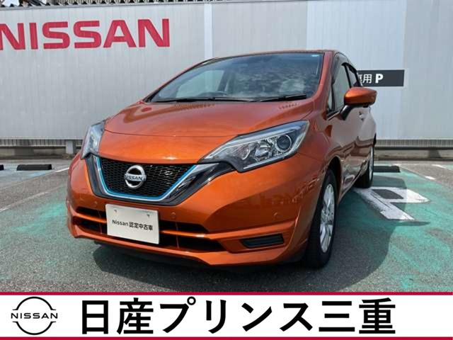 ノート 1.2 e-POWER X 