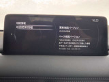 地図データに更新済みのCX-5!新しい道路情報に対応しており、初めての場所や遠出のドライブも安心・快適です。使いやすく見やすいナビゲーションの機能を、ぜひ店頭でお確かめください。