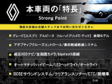 本車両の主な特徴をまとめました。上記の他にもお伝えしきれない魅力がございます。是非お気軽にお問い合わせ下さい。
