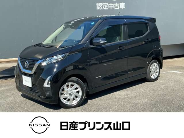 日産 デイズ 