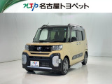 当社では、愛知・岐阜・三重・静岡在住で、現車確認可能な方への販売に限らせて頂きます。※ 当社の総合的判断により販売をお断りする場合があります。