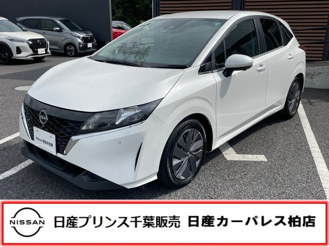 ノート 1.2 X 