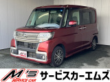 お問合せは通話料無料のフリーダイアルへお気軽にどうぞ!0078-6002-083242(携帯・PHS可)