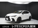 直列4気筒2500ccエンジン+モーターのハイブリッド車「NX350h」の入荷です!