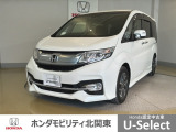 車名の由来:ステップは家族みんなで新しい生活を創り出せそうな「予感、気持ち」を表現。この車であらゆるシーンでステップアップできたら、という願いを込めて命名。
