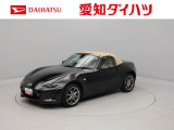 愛知・岐阜・三重・静岡の東海4県にお住まいの方にのみの販売に限らせていただいておりますのでご了承ください。