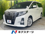 禁煙車 純正10型ナビ 後席モニター ツインムーンルーフ 両側パワスラ