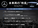 Cクラス C200 アバンギャルド AMGライン 