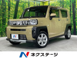 ガラスルーフ 衝突被害軽減システム 禁煙車 コーナーセンサー