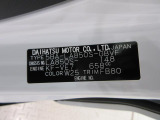 県内の少し離れた店舗にある場合でも、お近くの店舗にてどのお車もご購入頂けますのでご安心ください。