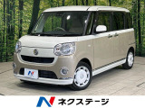 両側電動ドア SDナビ 全周囲カメラ 衝突被害軽減システム 禁煙車 ドラ