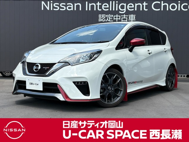 ノート 1.6 NISMO S 