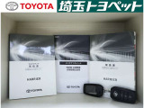 一年間走行無制限全国保証付!!更に最長3年間までの延長も可(有料)。総額表示価格は埼玉県内での諸費用込み価格となります。総額でご検討ください。