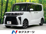 禁煙車 両側電動ドア 衝突軽減 純正9型ディスプレイオーデイオ