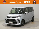 トヨタ ルーミー