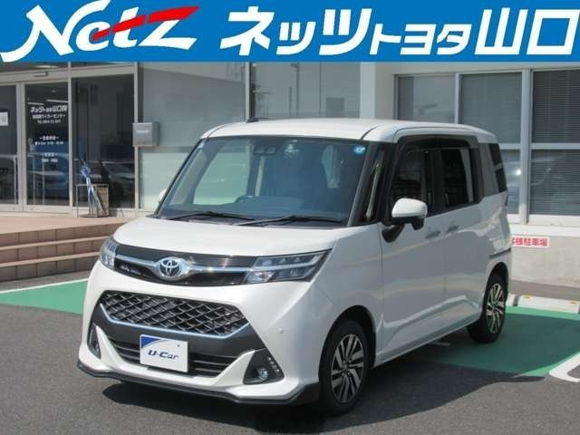タンク 1.0 カスタム G 